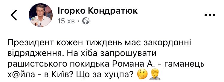 RPorosheldon's tweet photo. Кондратюк https://t.co/hd564GOKAc