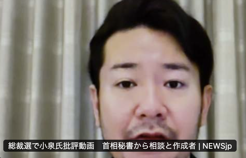 PapalotX's tweet photo. あらら、高市総理を叩くつもりが自分たちの首を絞めてるの頭悪すぎませんか？
「野党約50人の陣営からも動画作成を頼まれて20人に協力した」
「小泉氏側も中傷を要請していた」
野党や小泉陣営の闇まで芋づる式に出てきちゃったんですね。結局、全員同じ穴のむじなだったというオチですか。 https://t.co/HJ955PBrVi