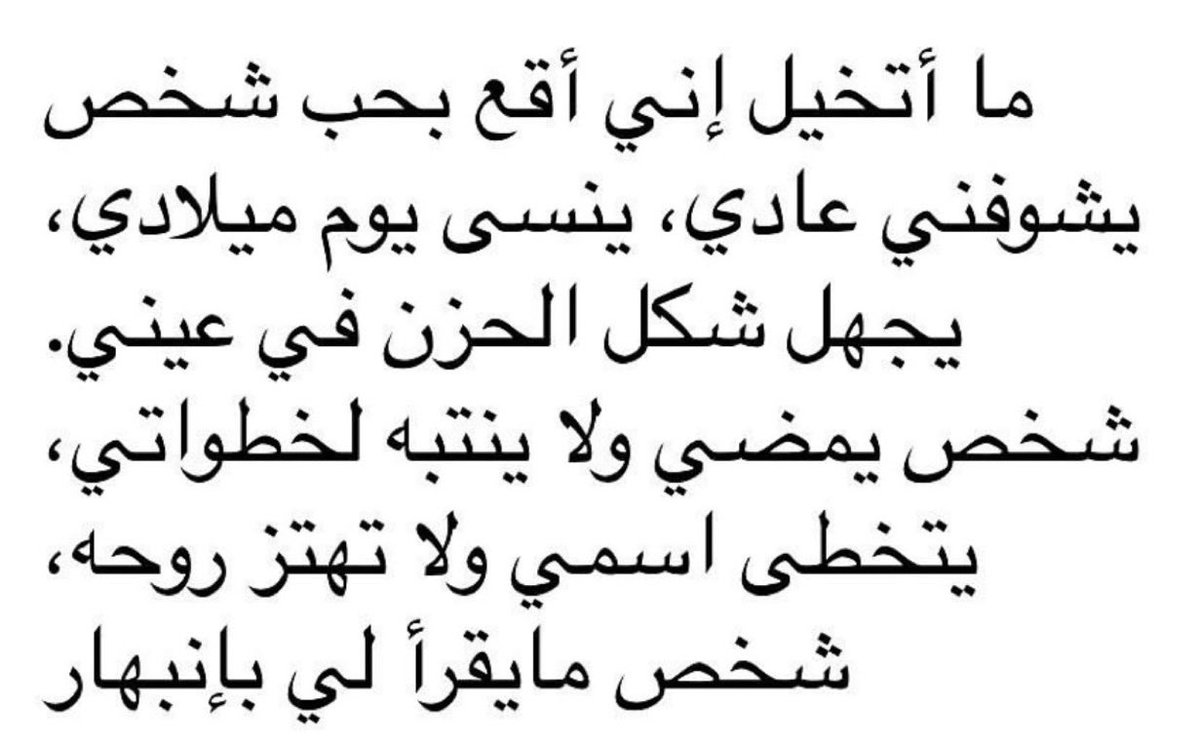 vuvrr's tweet photo. ما أتخيل ابدًا https://t.co/H2uG7SjdcR