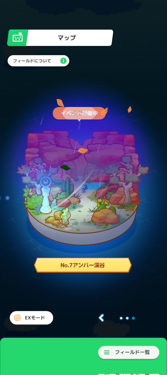 Gowemon_go's tweet photo. おはようございます！
今週はアンバ渓谷に来ました〜
#ポケモンスリープ https://t.co/o6tOgUDwD5