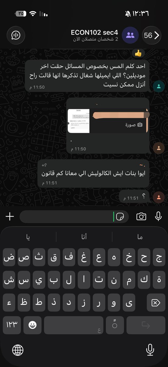 RNagainn's tweet photo. الكالوليش ذي بزفتك ياقللبي https://t.co/vJa8thBblC