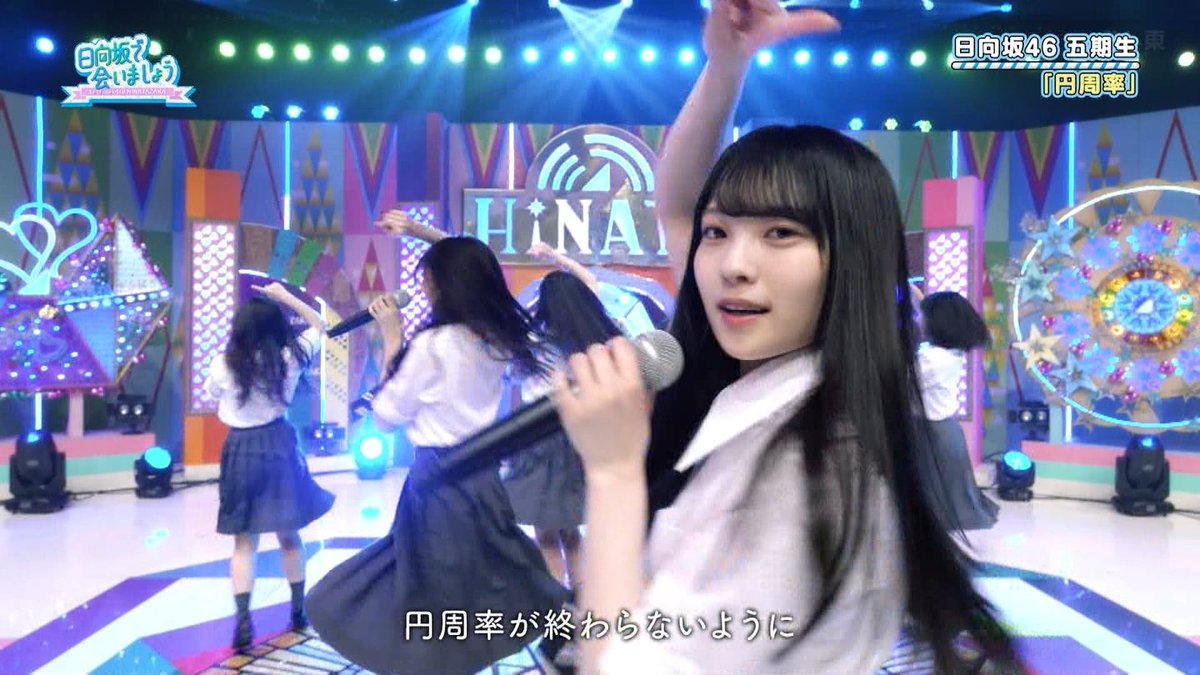 センターさとうゆ永久保存 #佐藤優羽 #日向坂で会いましょう #日向坂46