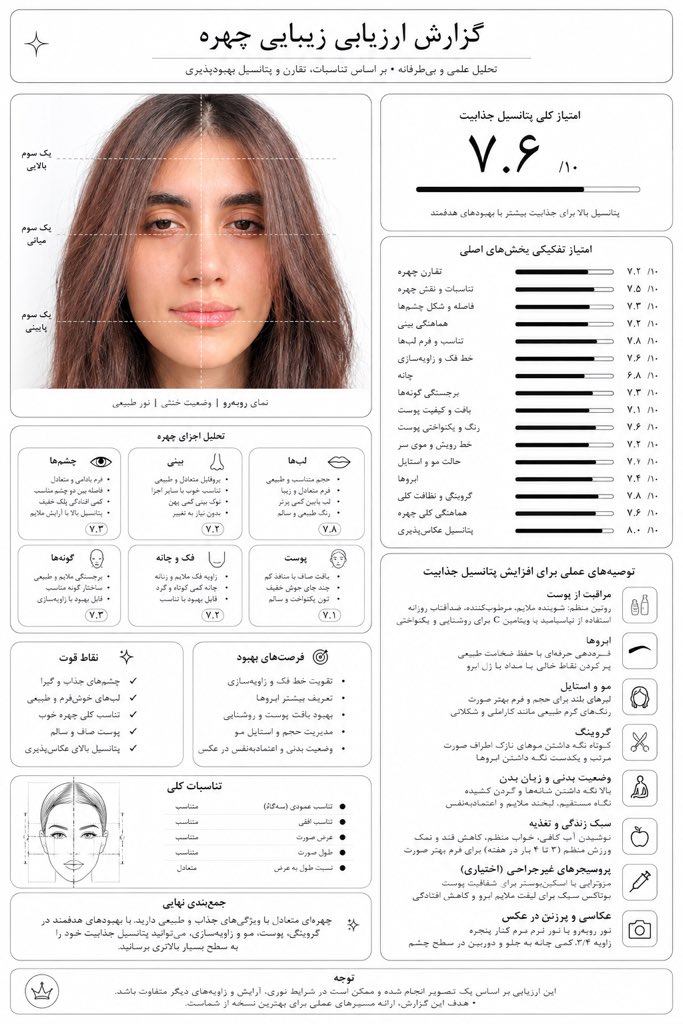مارگل🐍 tweet media