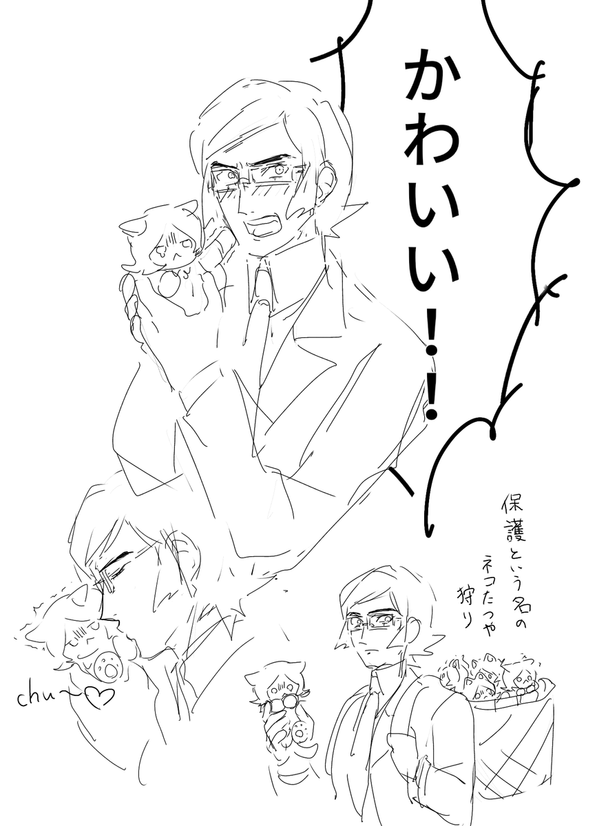 iloveankoku0727's tweet photo. 猫ちゃん達哉のやつ https://t.co/KkhgA9oyOt