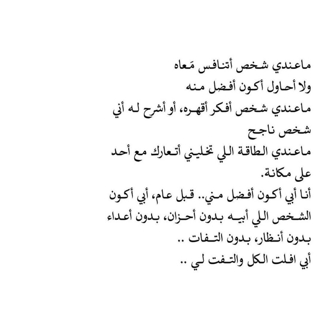 rainycloud1989's tweet photo. والله العظيم صح 🥺🤝 https://t.co/S6MUQ4oBJi