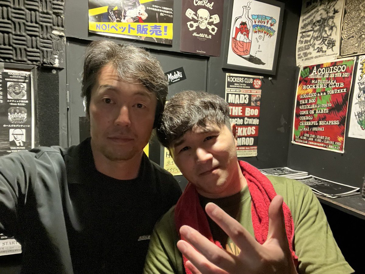 Jajabdvuus32727's tweet photo. ただいま帰宅。
北は北海道から南は沖縄まで
サイコーのバンドと共に大阪、松坂2デイズ‼️
バチバチの2日間をありがとうございました🔥
今から吉野家の豚丼をかっくらって寝ます👍
呼んでくれたTHE DISASTER POINTS、YUSUKEさん、そして全てのバンドと関わった人に感謝🙏🙏 https://t.co/jpsH4QaMcw