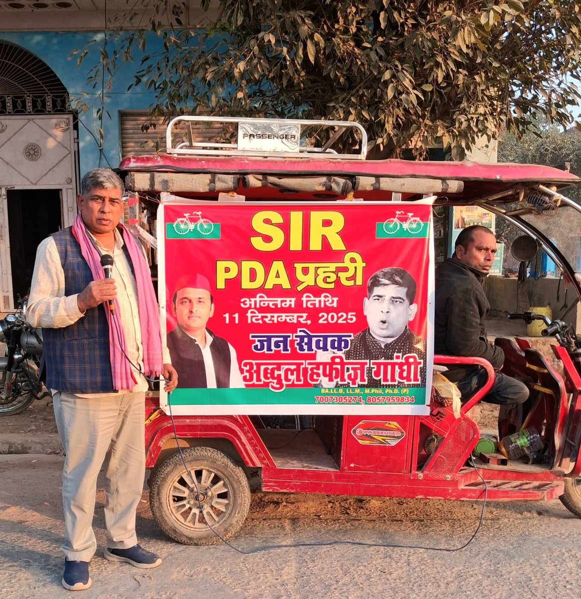 RahilMabood's tweet photo. @hafizgandhi कासगंज या यूँ कहें की उत्तर प्रदेश में संघर्षील व्यक्तित्व का एक जीता जागता चेहरा
पिछले बीस सालों से देशहित के तमाम मुद्दों पर अपनी आवाज़ बुलंद किए हुए है और राजनीतिक रूप से तमाम गुड़ों के मालिक हैं

पटियाली विधान सभा (कासगंज) से एक मज़बूत प्रत्याशी होंगे यदि समाजवादी पार्टी उन्हें अपना चेहरा बनाती है तो और ये मैं इस यकीन के साथ लिख रहा हूँ कि वो यह सीट सपा की झोली में डालने का हुनर रखते हैं अपने संघर्ष और सेवा से ना की धनबल या बाहुबल से

गाँधी साहब को टिकट देना उन हज़ारों कार्यकर्ताओं की जीत होगी जो ज़मीनी स्तर पर काम करते हैं और उनका मनोबल बढ़ेगा

जिस तरह से @yadavakhilesh जी के आह्वान पर दिन रात एक कर #SIR के मुद्दे पर काम किया वो क़ाबिले तारीफ़ है 
2027 विधान सभा चुनाव जीतने के लिए सबसे अहम बात ये लगती है की ऐसे लोगों को प्रत्याशी बनाया जाए जो जनता के बीच रहा हो और मुद्दों को उठाना जानता हो ना की प्रीमियम गाड़ियों से मुख्यालय का चक्कर लगाता हो और फाइव स्टार होटल में बैठकर सोशल मीडिया पर मुद्दे उठाता हो 
अब्दुल हफ़ीज़ गाँधी साहब ने अपने संघर्ष से एक लंबी लकीर खींची है जो कि एक मिसाल है तमाम अन्य लोगों के लिए जो विधान सभा चुनाव लड़ने को आतुर हैं 
@yadavakhilesh @samajwadiparty @ameeque_Jamei @FaizulHasanKhan @jamalashraf786 @dimpleyadav @shivpalsinghyad @MPDharmendraYdv @proframgopalya1 @Indraje46434778 @abuasimazmi @MaskoorUsmani @HuzaifaRashadi @sufiyankhan8660