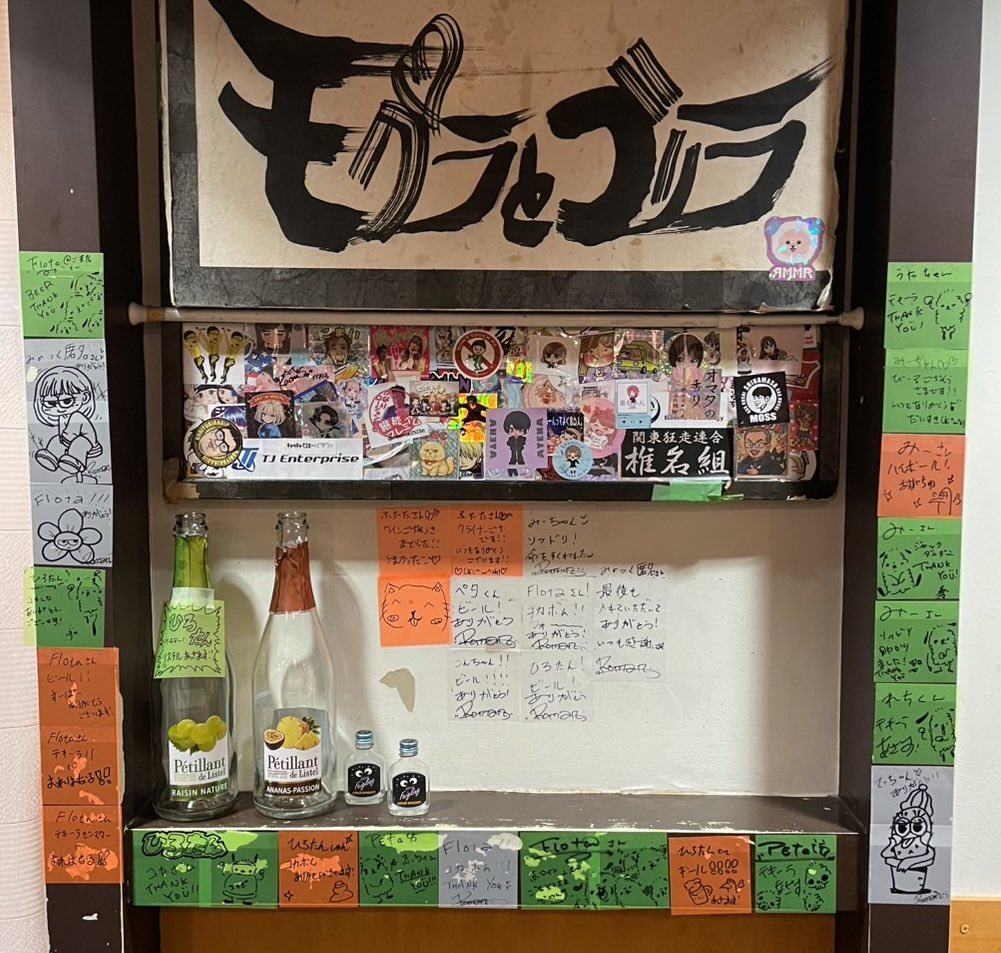 2026年6月7日（日）⭐️ 本日の営業は…… ろまん🌰(@Romanticboys