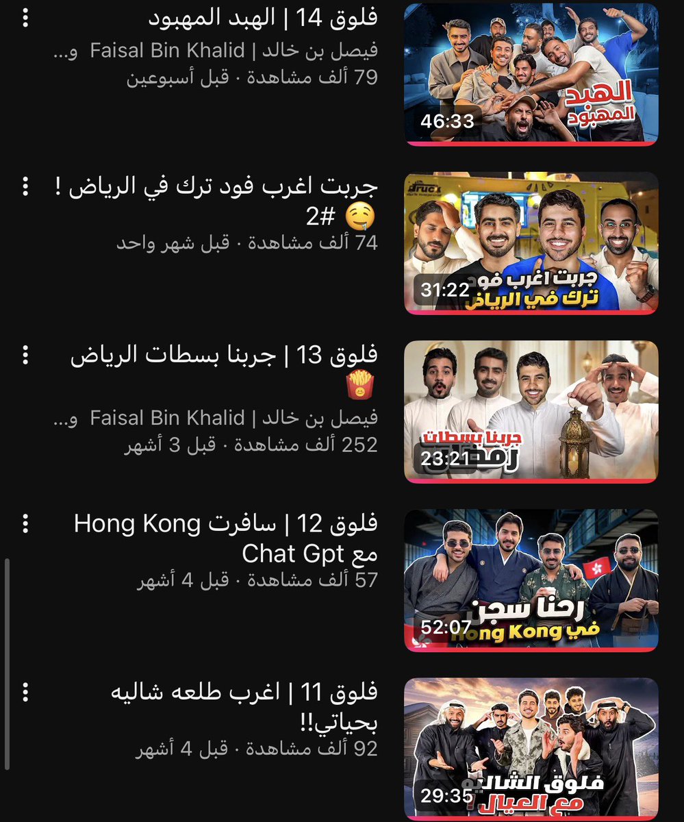 HGC7B's tweet photo. بحتفظ بالعلاقه الي بيننا 
بس ادماني هذي الفتره وكل يوم اعيد فلوقاته علشان كذا ساحبه ع المسلسلات وربي اكتفاء https://t.co/8QTjzjGNNN