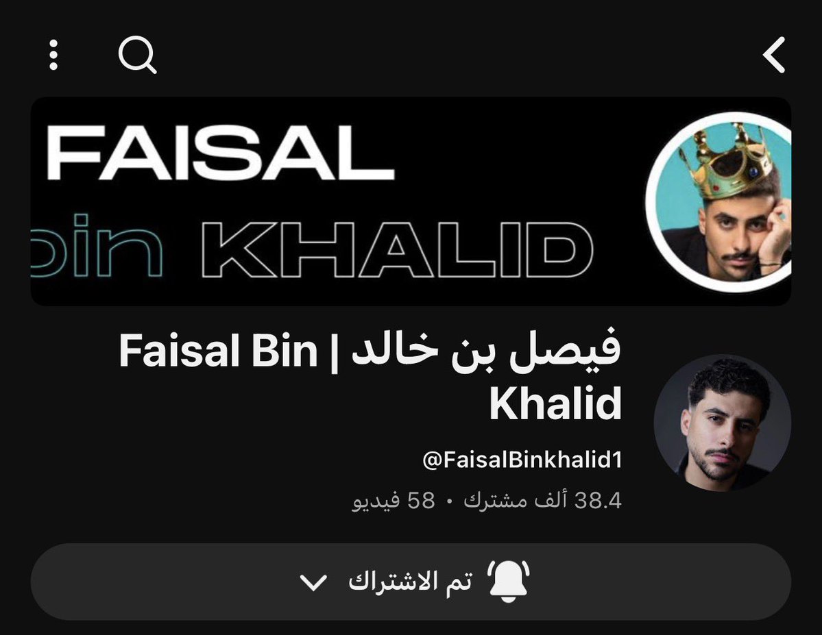 HGC7B's tweet photo. بحتفظ بالعلاقه الي بيننا 
بس ادماني هذي الفتره وكل يوم اعيد فلوقاته علشان كذا ساحبه ع المسلسلات وربي اكتفاء https://t.co/8QTjzjGNNN