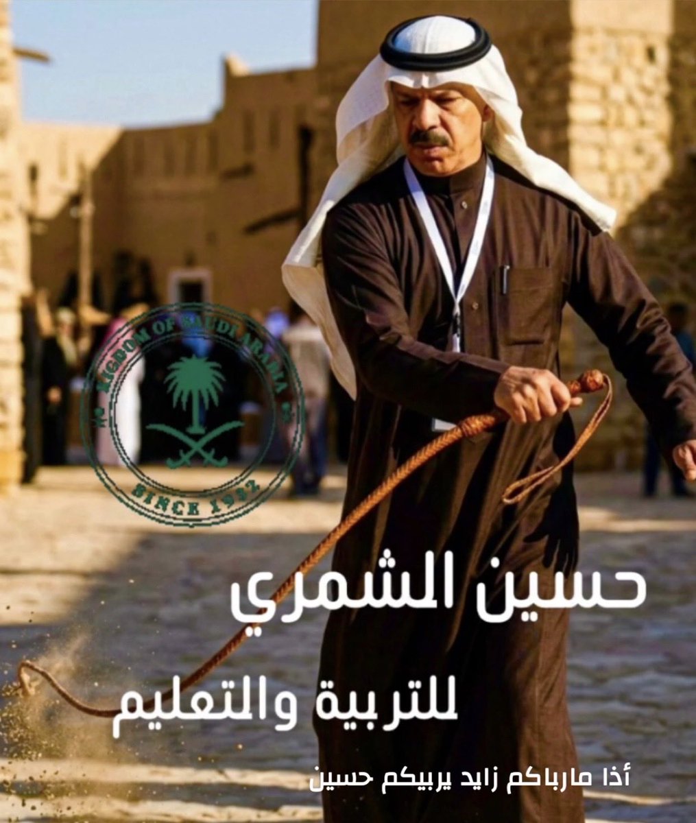 آلمۘـ؏ـٺصمۘ بالله𐩱𐩡𐩣𐩲𐩩𐩮𐩣 𐩨𐩡𐩡𐩠 tweet media