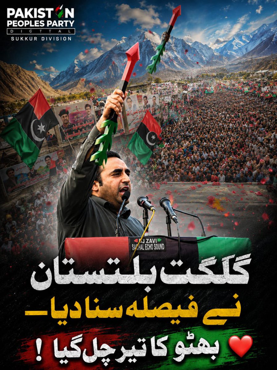 SyedNasirHShah's tweet photo. الحمدللہ 
#Teer #PPP https://t.co/Jr8A4Nd2RT