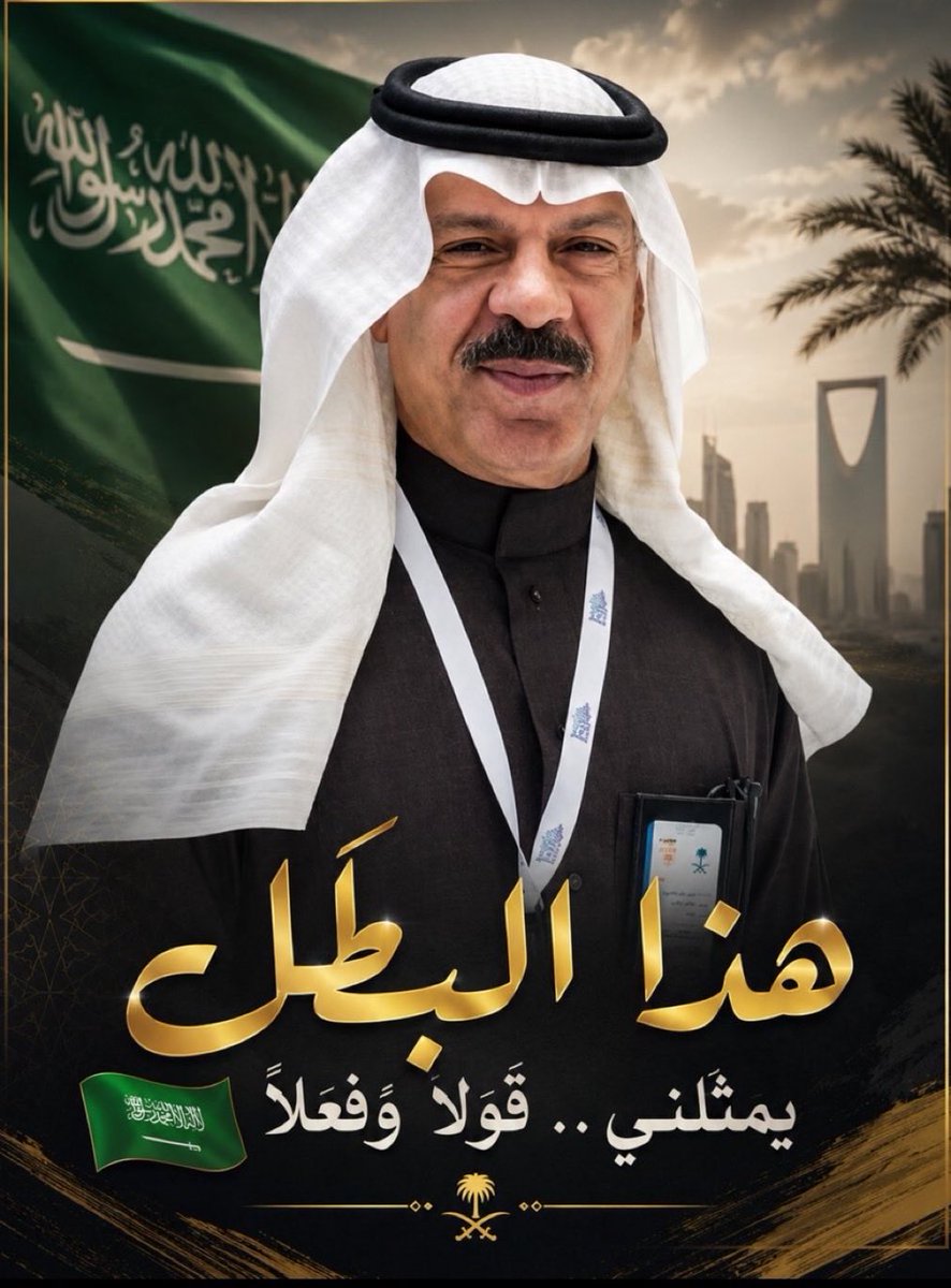 آلمۘـ؏ـٺصمۘ بالله𐩱𐩡𐩣𐩲𐩩𐩮𐩣 𐩨𐩡𐩡𐩠 tweet media