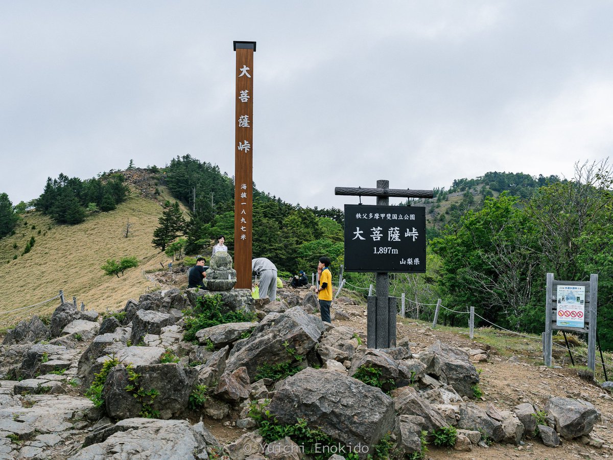 bunn2000's tweet photo. 昨日はガイド会のお仕事で大菩薩。曇ってい��ので富士山は見えなかったけど、しっとりとした感じが良き。霧雨程度で本降りにならなくて良かった。

お客さんにツアーを知ったきっかけを聞いたら、Geminiに聞いたら教えてくれたとのこと。AI の浸透度がどんどん進んでますね。 https://t.co/kQQ0pdIKsX