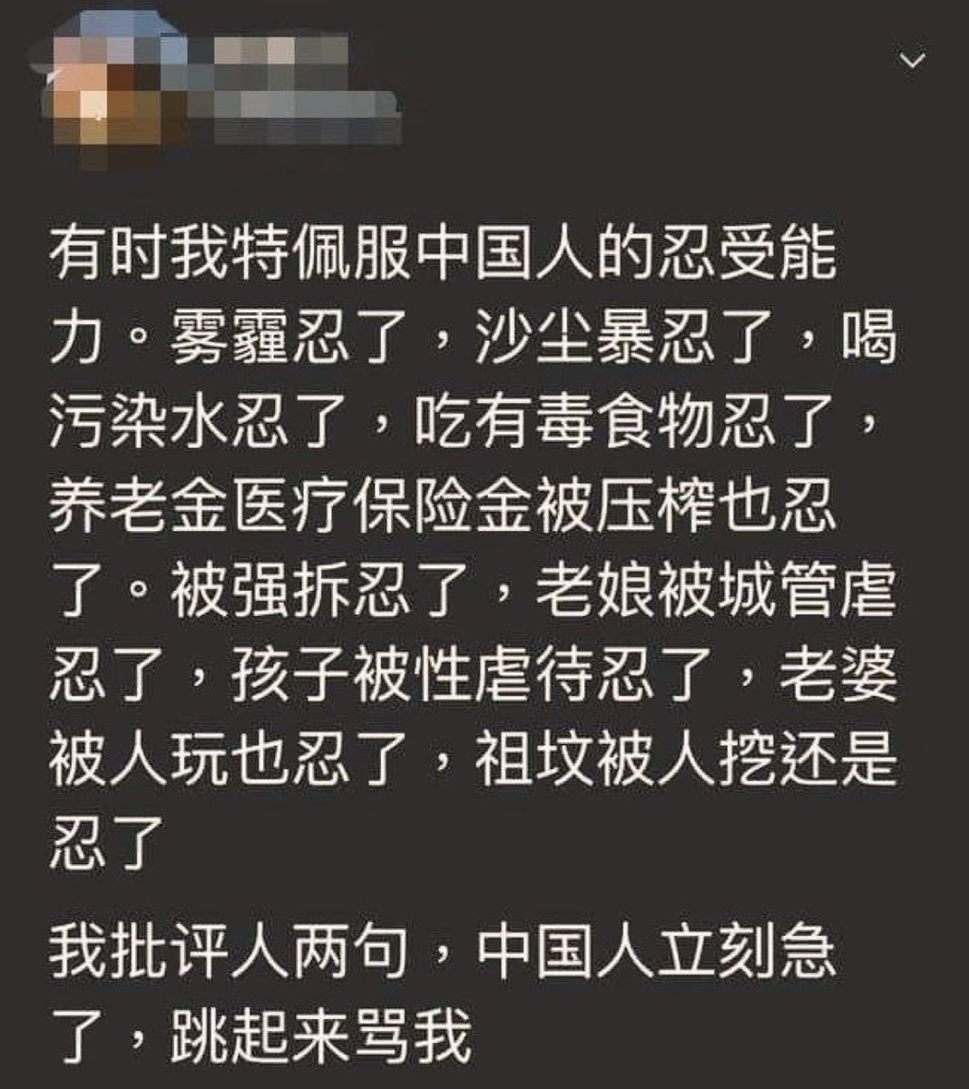The Demons and slaves Republic of Communist China tweet media