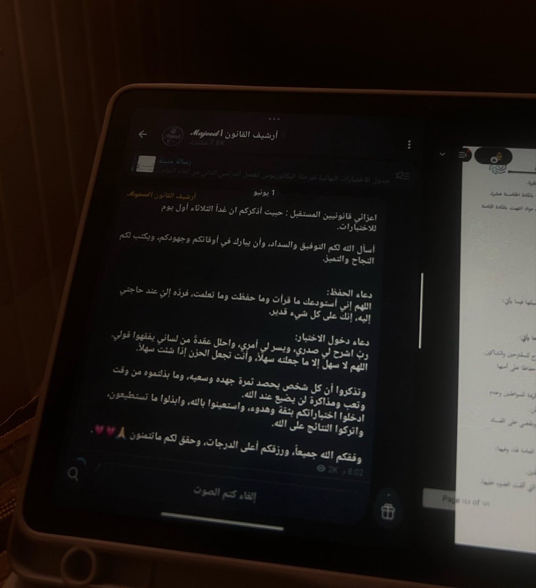 jsa7kl's tweet photo. يارب توفيق لكل طريق🤎 https://t.co/lSZBD2xQAV