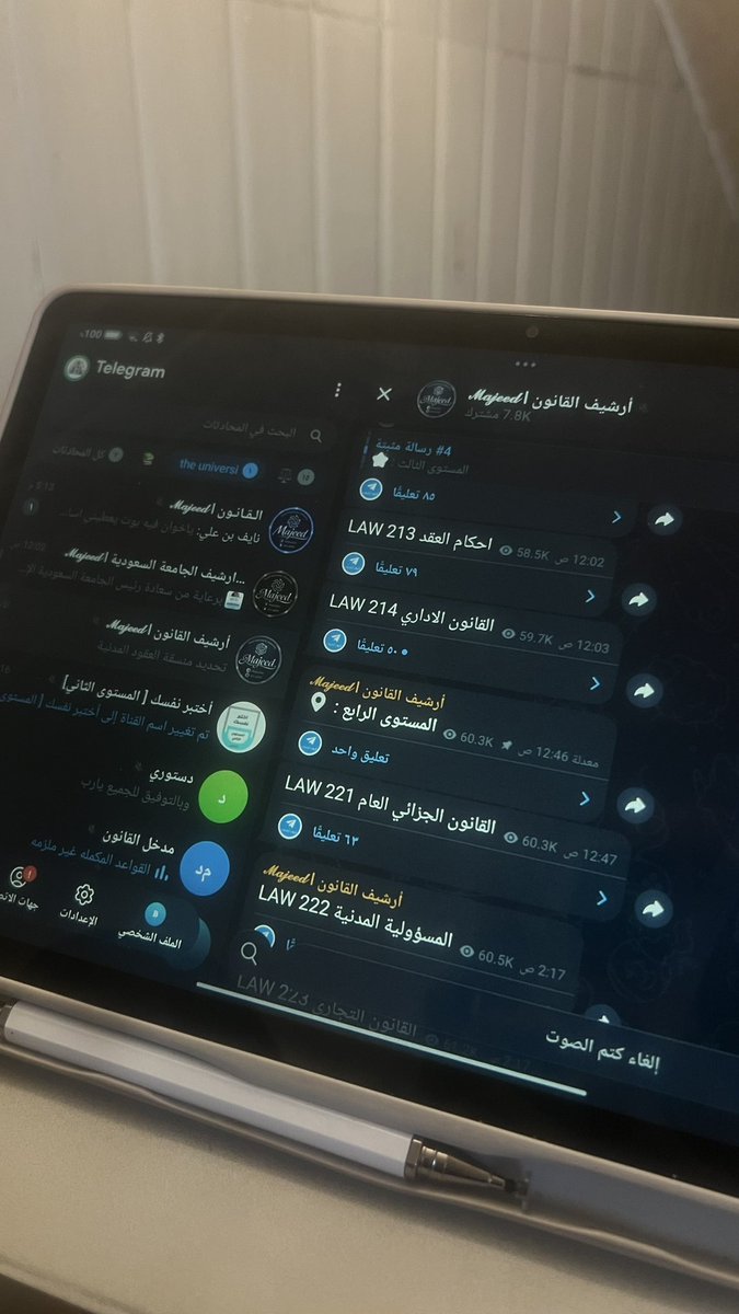 jsa7kl's tweet photo. يارب توفيق لكل طريق🤎 https://t.co/lSZBD2xQAV