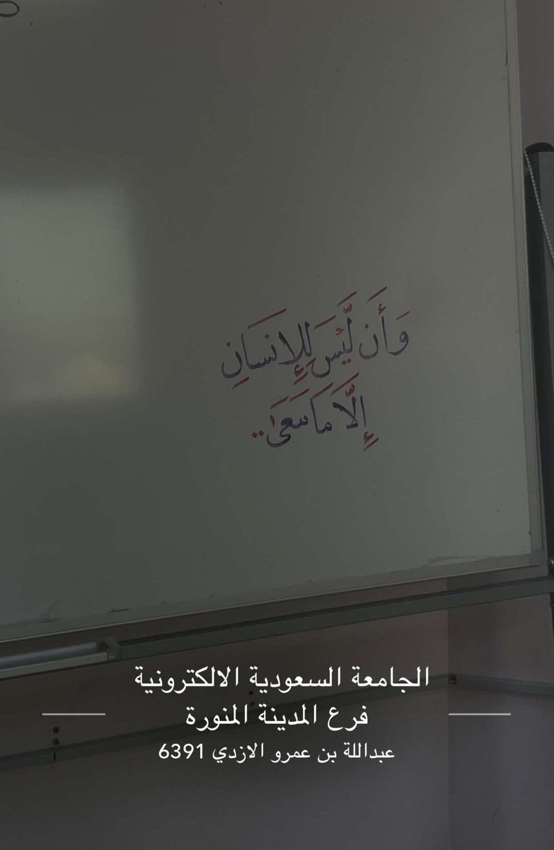 jsa7kl's tweet photo. يارب توفيق لكل طريق🤎 https://t.co/lSZBD2xQAV
