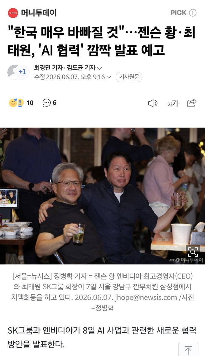 whitebear_max's tweet photo. 코스피 나락을 구원해줄
참교육자가 한명더 추가되었네요.

삼성전자 SK하이닉스+텔레콤
그리고 네이버 

과연 오늘 시장이 어떻게 반응할지 궁금 🤔 https://t.co/O68yzEr2Hw