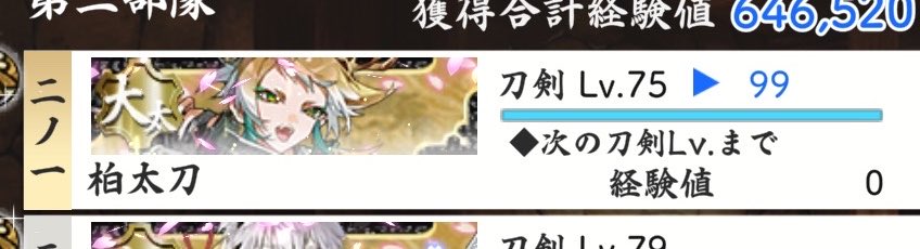 chocolovev's tweet photo. おめおめ https://t.co/rDCi7Jvqm6