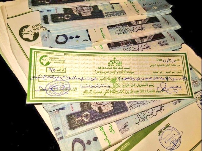 MktbALsshka's tweet photo. كم المبلغ إللي يقفل ملف ديونك وقروضك البنكية..؟؟ 

أكتب كم المبلغ .. وإن شاء الله يجيييك.💸💰😍
ارسل اسمك ورقمك على الخاص🌹🌹 

بسم الله نبدأ.. 👇🏻
#ابو_فهد_يافايز_المالكي https://t.co/8Heps1FARH