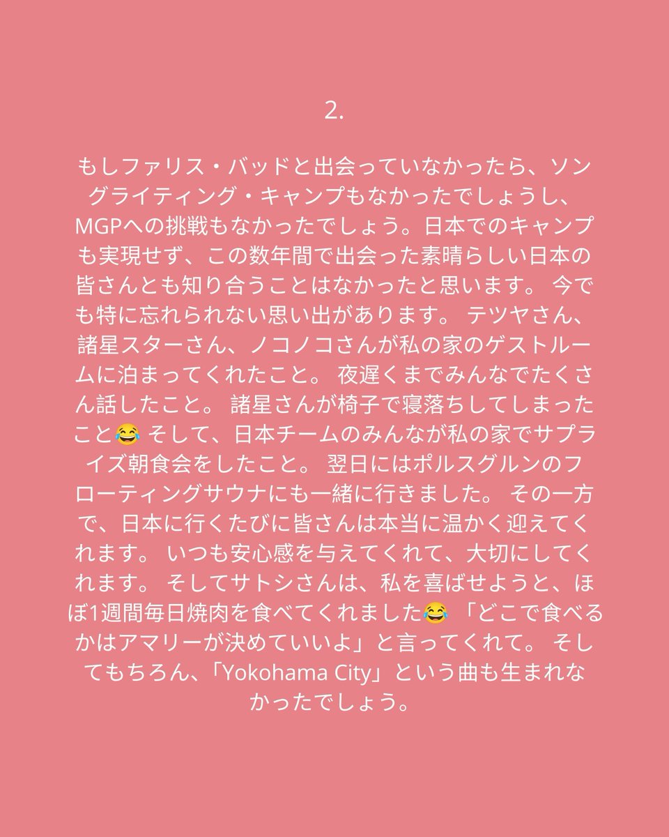 AmalieO69422635's tweet photo. Google翻訳で私の気持ちがうまく伝われば嬉しいです。
これまでのたくさんの素敵な思い出と年月に、心から感謝しています。
夏が終わると、私には新しい人生の章が待っています。<3 https://t.co/5Wj9mIhf2O