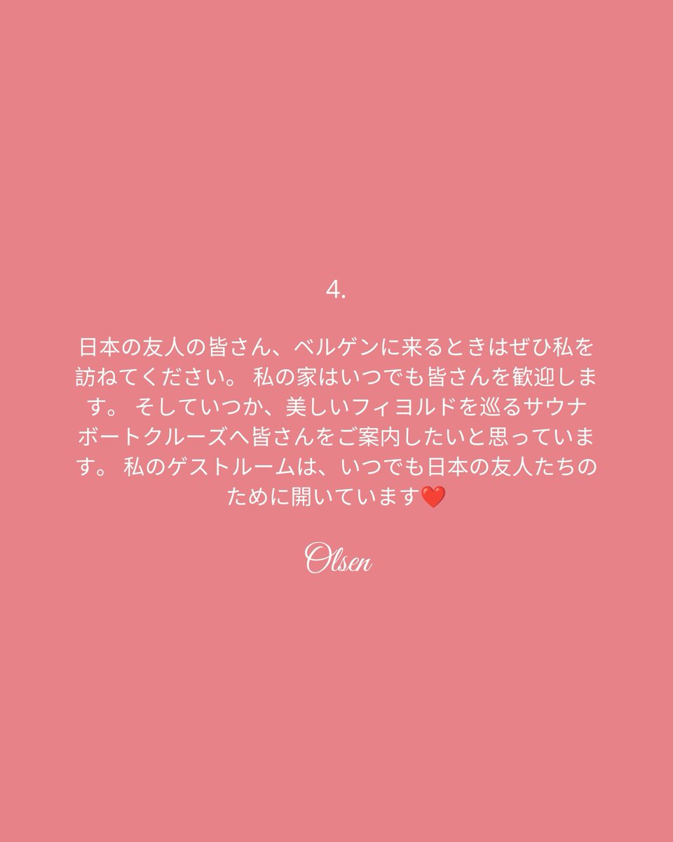 AmalieO69422635's tweet photo. Google翻訳で私の気持ちがうまく伝われば嬉しいです。
これまでのたくさんの素敵な思い出と年月に、心から感謝しています。
夏が終わると、私には新しい人生の章が待っています。<3 https://t.co/5Wj9mIhf2O