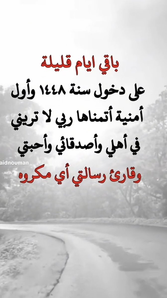 Ghalaa_'s tweet photo. https://t.co/oeXR65MU7V