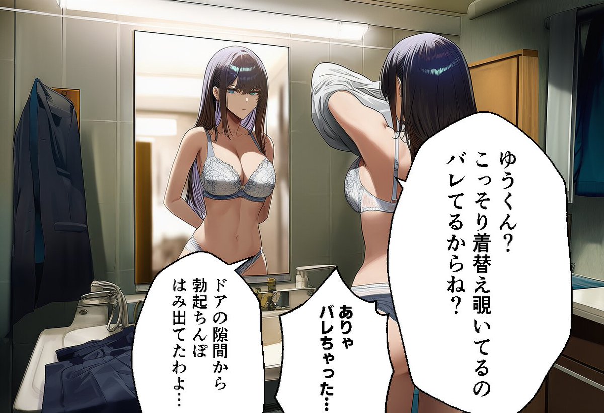 気合 tweet media