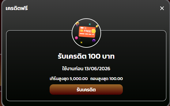 แจกวาร์ป tweet media