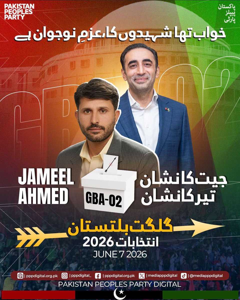 AyazBuriroPPP's tweet photo. What’s taking so long in GBA-2?
This isn’t a constituency hidden behind snow-covered mountains. It’s an urban seat where results should be available promptly.
The people have cast their votes. Respect their mandate and release the result now.
#GBA2 #GBElection2026
@BBhuttoZardari