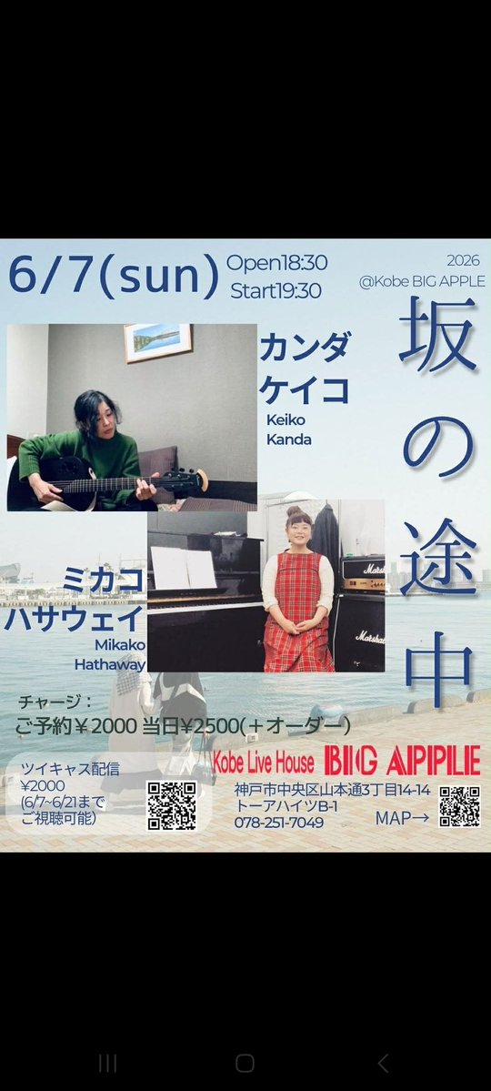 サルテツ tweet media