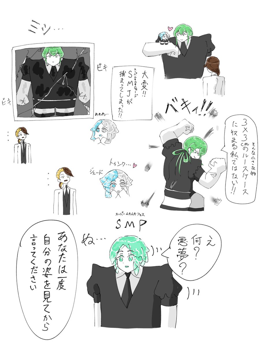 tahiroka_husk's tweet photo. 5月を過ぎたけどデカ過ぎて
普段使っているルースケースに収まらなかった我が家のSMJ(スーパームキムキジェード)を見て欲しい https://t.co/I0rgi4fhHI