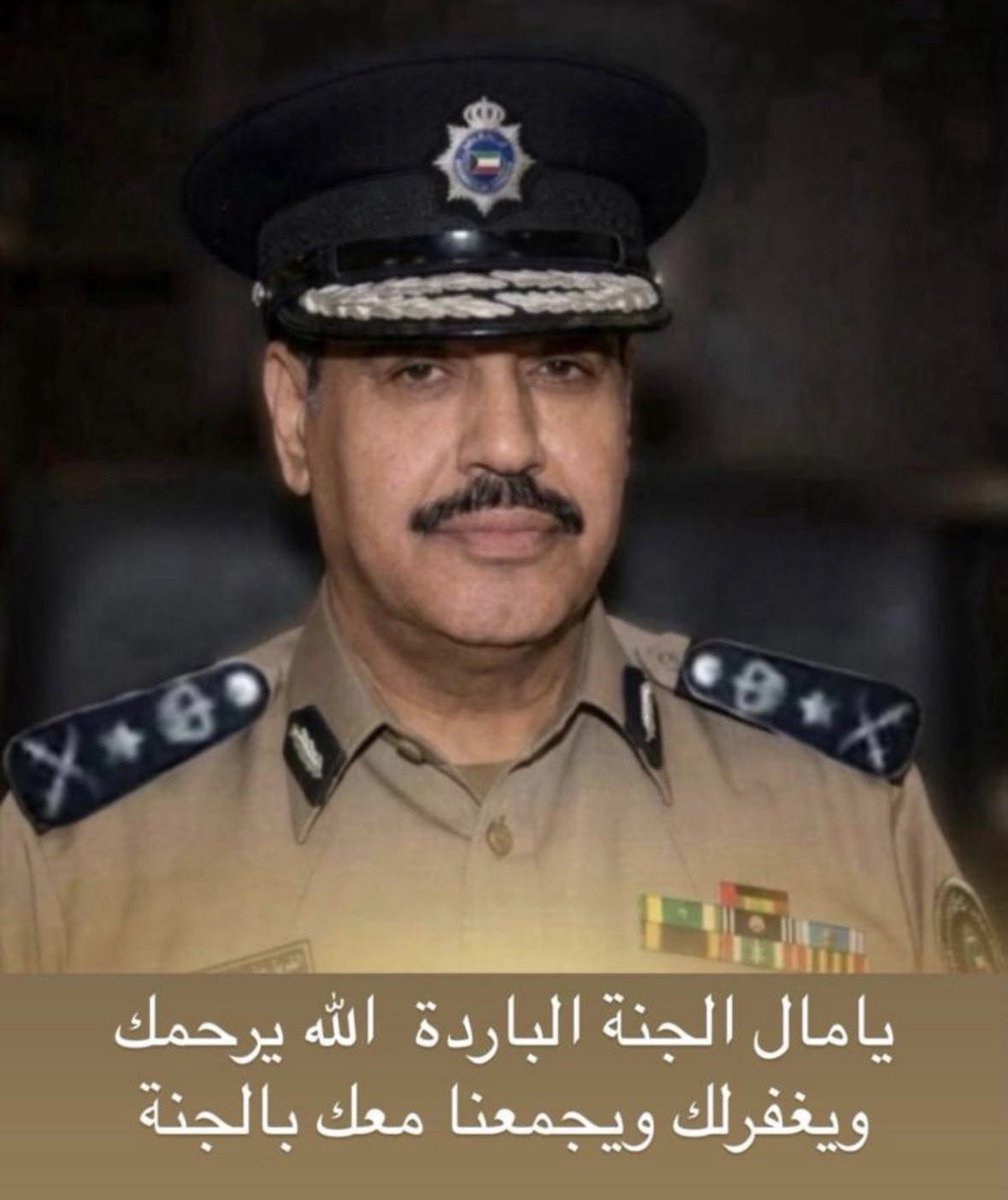 alhamlan33's tweet photo. وأفضل الناس مابين الورى رجل
تقضى علي يده للنـاس حاجـات

لاتمنعن يد المعروف عن أحد
مادمت مقتدرا فالسعد تارات

وأشكر فضائل صنع الله إذ جعلت
إليك لا لك عنـد النـاس حـاجـات

قد مات قوم وما ماتت مكـارمهـم
وعاش قوم وهم في الناس أموات https://t.co/5qMHP49rq9