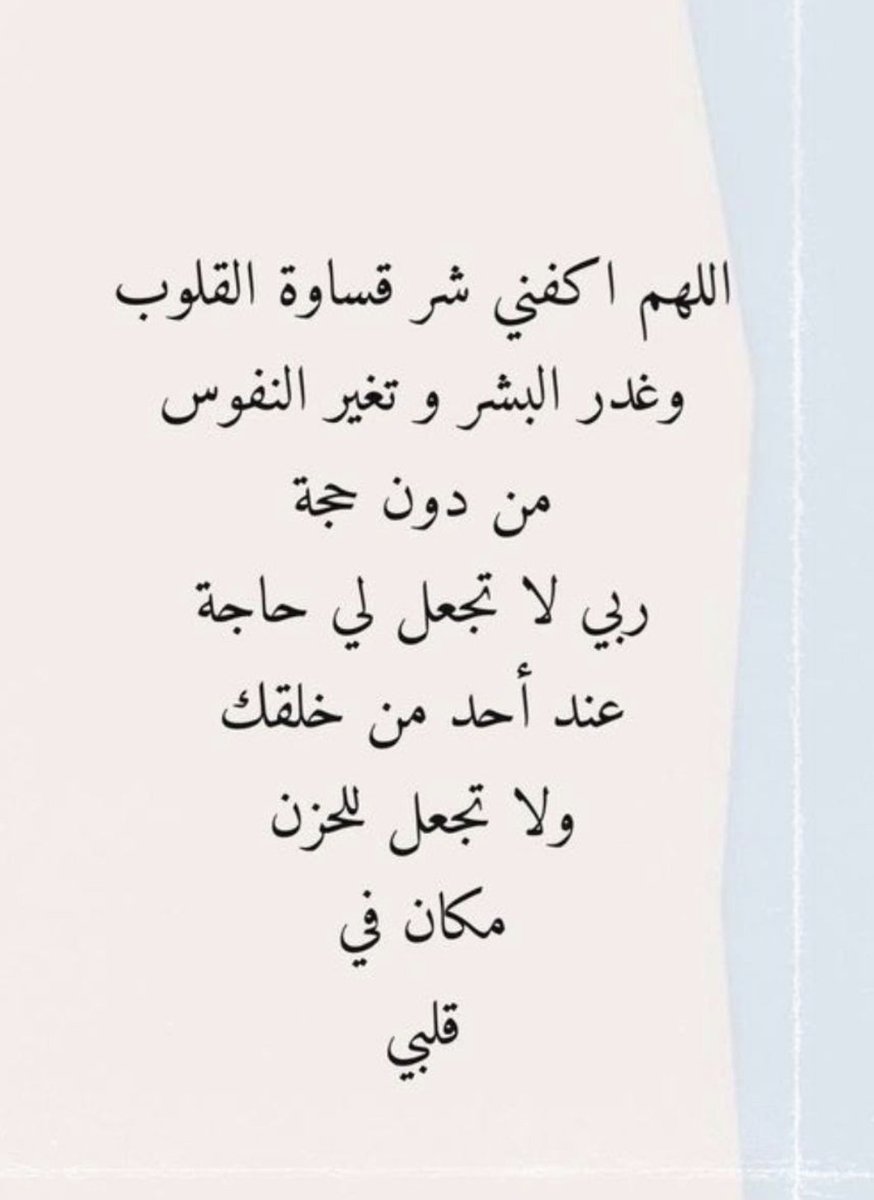 Ghalaa_'s tweet photo. https://t.co/cevTdYSbkD