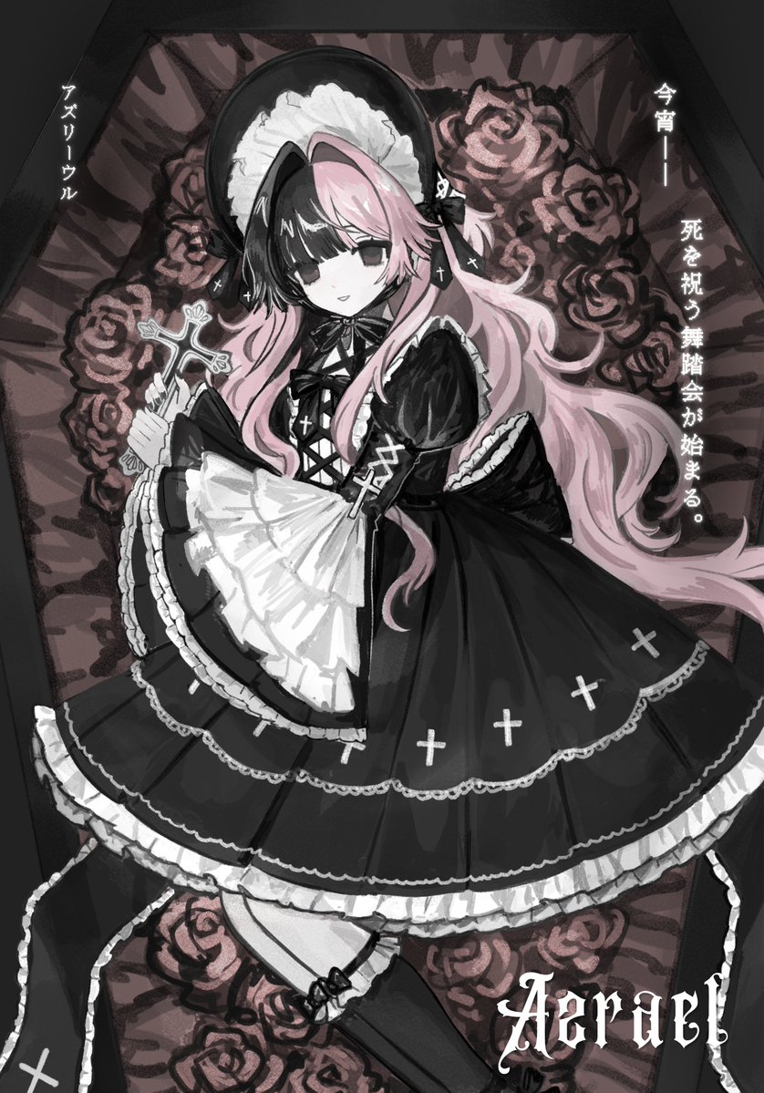 Post by シオン ー shion's house 🪦 #comicmania1 M35-36 on X: ⚰️
