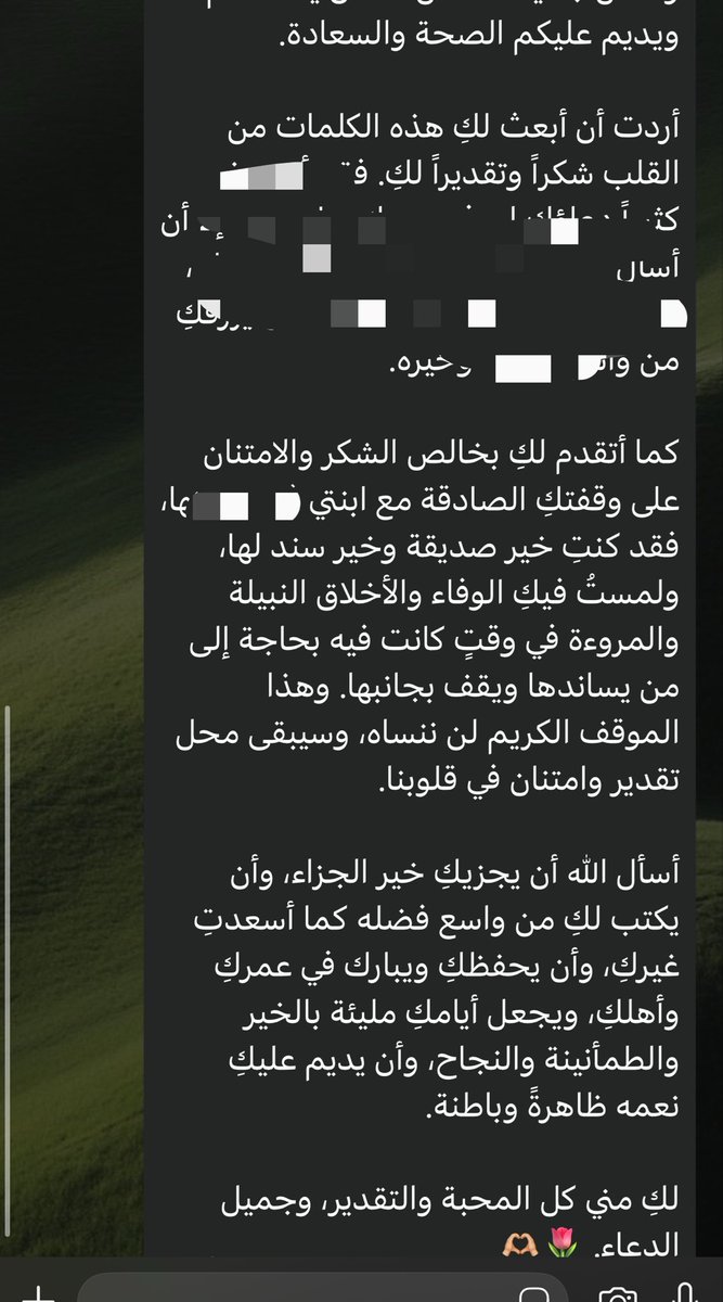 i_shell0's tweet photo. ام صديقتي مرسله لي كلام طوووووييييل تشكرني فيه لاني احب صديقتي

اما الموضوع كذا؟
طيب بصيح https://t.co/FzoEjAexHt