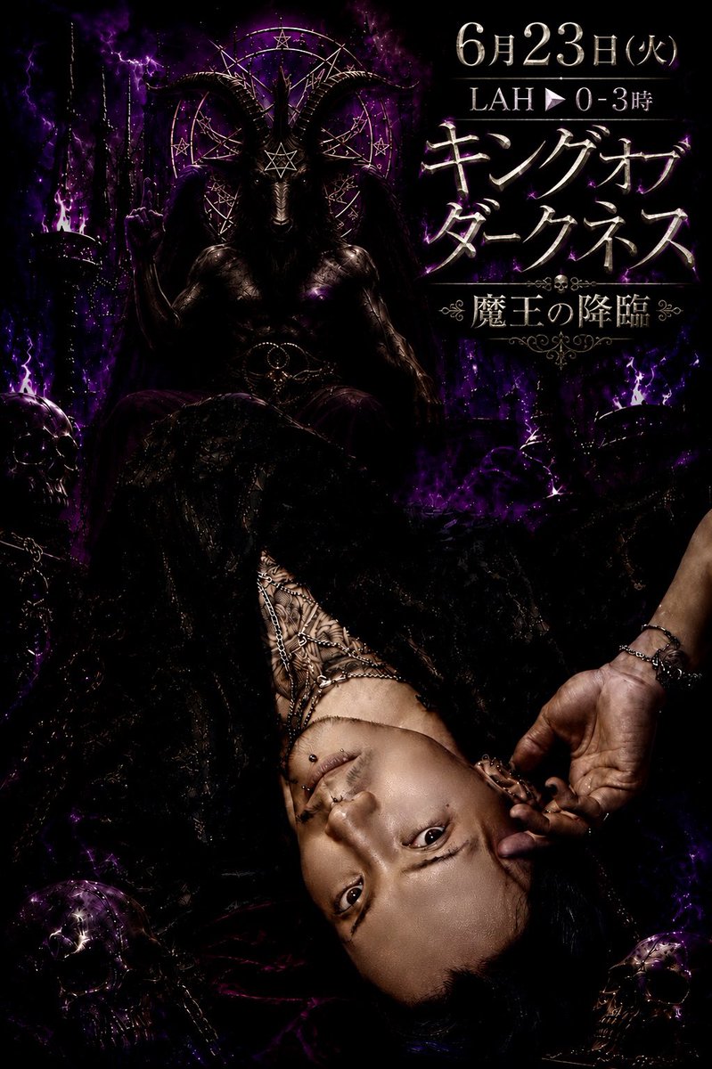 Bar_LAH41's tweet photo. 🔮6月のLAHイベント🔮

6/13(土)0:00-翌4:00
虹邑みなみの深夜カリーNight
(@nizimuraminami )

6/23(火) 0:00-翌3:00
ゲスト魔王、召喚
(@EVILKING_KRKS )

魔女の館でカオスが起きる予感･･･！ https://t.co/BmUI7wa0HD