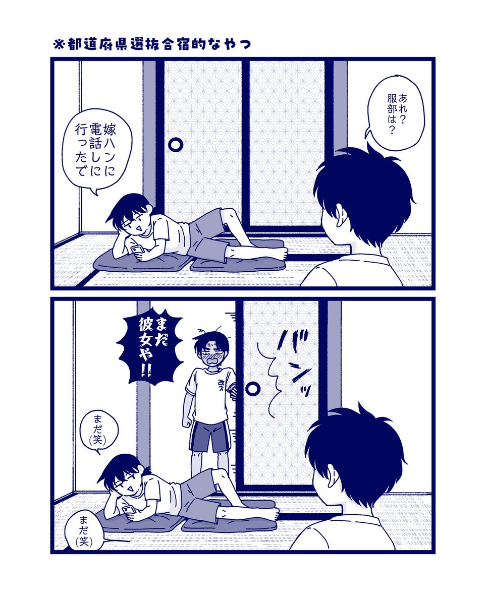 riiii4869's tweet photo. まだ https://t.co/h4EXip7XIm