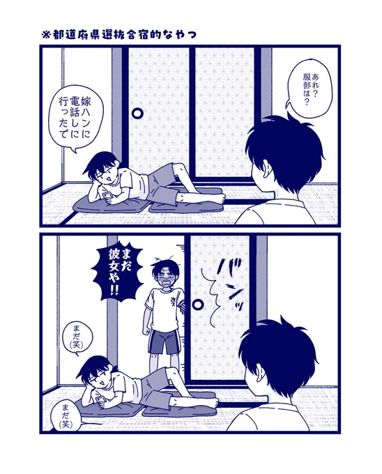 まだ 