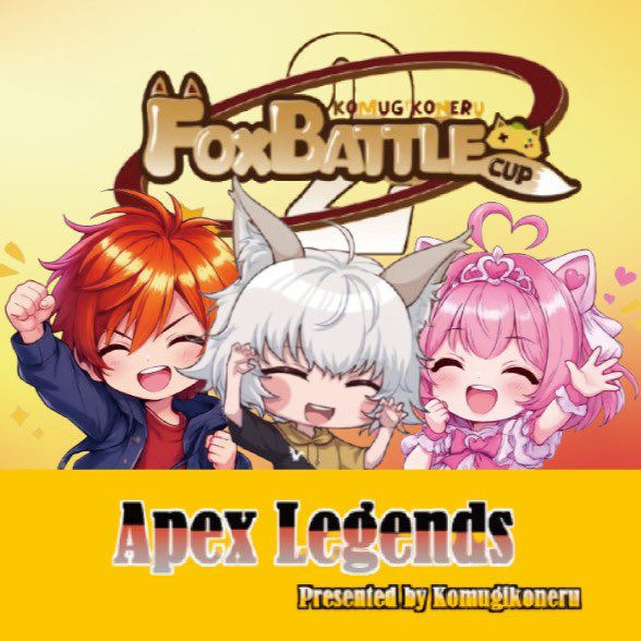 keichannel5's tweet photo. 今回もなんと！！

狐麦コネル（@Komug1k0neru）さんに『FOX BATTLE CUP Vol2』の招待をいただき参加する事になりました！
こねるん、ありがとう！

今回こそ、優勝目指して頑張るから応援にきてくれよ！
＝＝＝＝＝＝＝＝＝＝＝＝＝＝
■開催日程■
 予選：6月 20日 (土) 21:00
 決勝：6月 21日 (日) 20:00