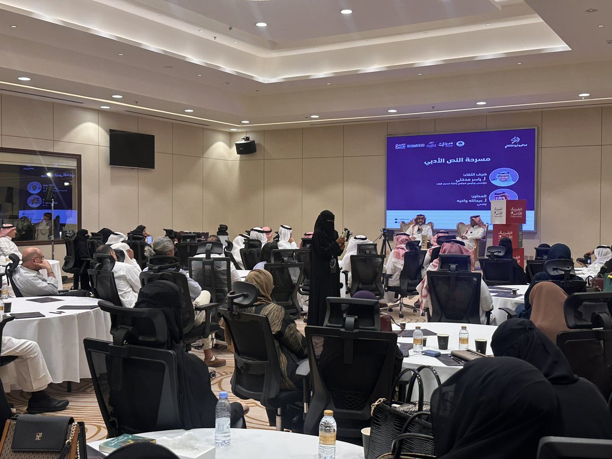 LmoOoo's tweet photo. سعدت بحضور ندوة "مسرحة النص الأدبي" في صالون نبل الثقافي، والتي قدمت طرحًا ثريًا وممتعًا من الأستاذ ياسر مدخلي، وأدارها الإعلامي عبدالله وافيه بكل احترافية. شكرًا للقائمين على هذه الأمسية الجميلة وللحضور الرائع وتفاعلهم المميز.
@ereeee1343 @yassermadkhli 
#صالون_نبل_الثقافي #مسرحة_النص
 #الثقافة #الأدب