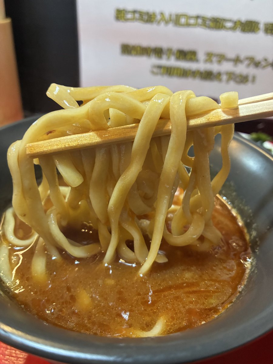 TakanomeKTSJ's tweet photo. 6/8
【限定】冷やしたぬき
冷やしたぬきそばを鷹の目風にアレンジした冷やしまぜそばです！

つけ麺もやってます！

オススメTP
【150円】
・紅生姜
・ニラキムチ
【フォロワーサービス】
うずら
※食券渡す際に画面のご提示下さい🙇！

本日もご来店お待ちしております！ https://t.co/IUIzGw7cLd
