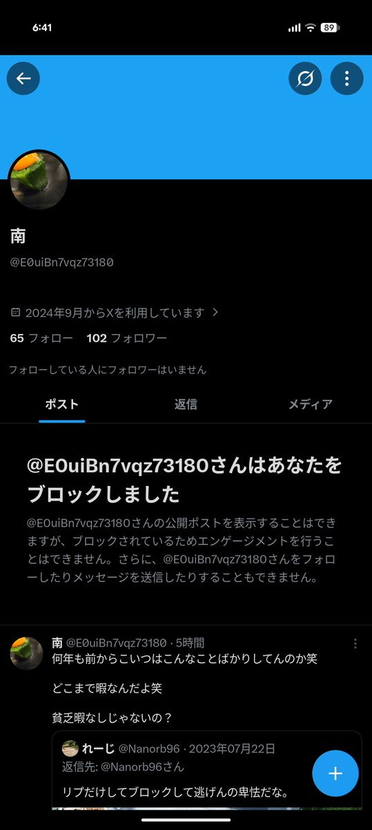 Nanorb96's tweet photo. https://t.co/jYXQZQamkL