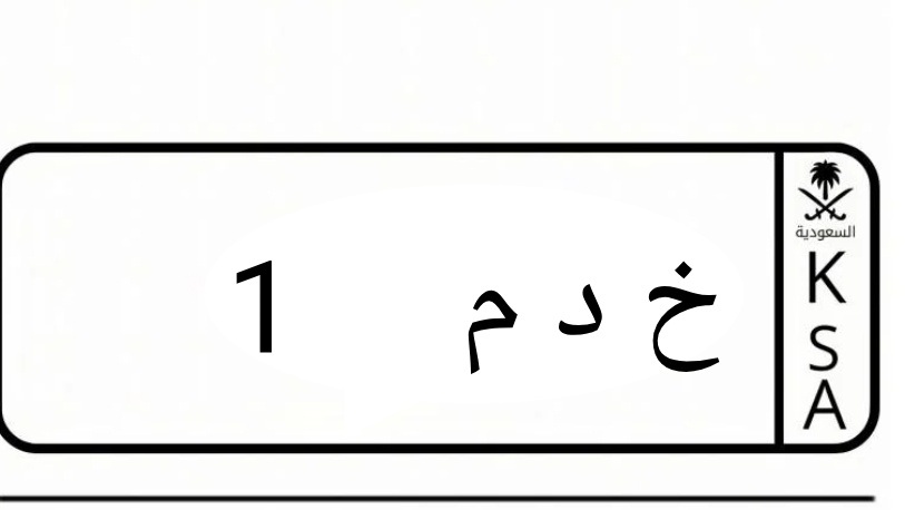 isaah1968's tweet photo. @jalshareef99 https://t.co/M9R1LlwzG4