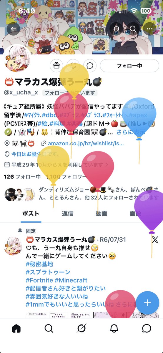 mama0422122's tweet photo. うーまるお誕生日おめでとう🎉素敵な1年過ごしてね- ̗̀ 🎂  ̖́- https://t.co/e6EG612xor