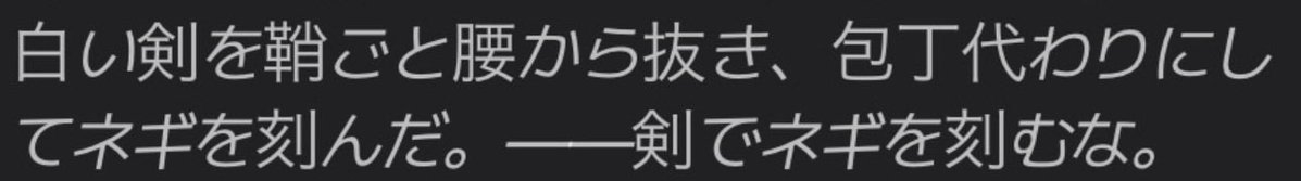 Seramunto's tweet photo. #迷zeta
なんか他の人のやつ見てるとうちのzetaが弱く感じるけど載せるだけね😉やってみてもね😉いいからね😉1枚目は別で載っけたことあるけどそれぞれ
風呂キャン界隈zetaと同じツッコミが出た包丁代わりの剣zetaと野菜を知らないzetaです😌 https://t.co/ylW8cyy9Ul
