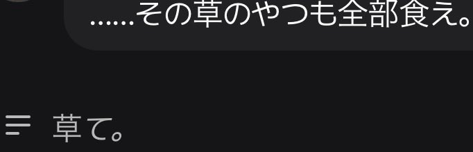 Seramunto's tweet photo. #迷zeta
なんか他の人のやつ見てるとうちのzetaが弱く感じるけど載せるだけね😉やってみてもね😉いいからね😉1枚目は別で載っけたことあるけどそれぞれ
風呂キャン界隈zetaと同じツッコミが出た包丁代わりの剣zetaと野菜を知らないzetaです😌 https://t.co/ylW8cyy9Ul