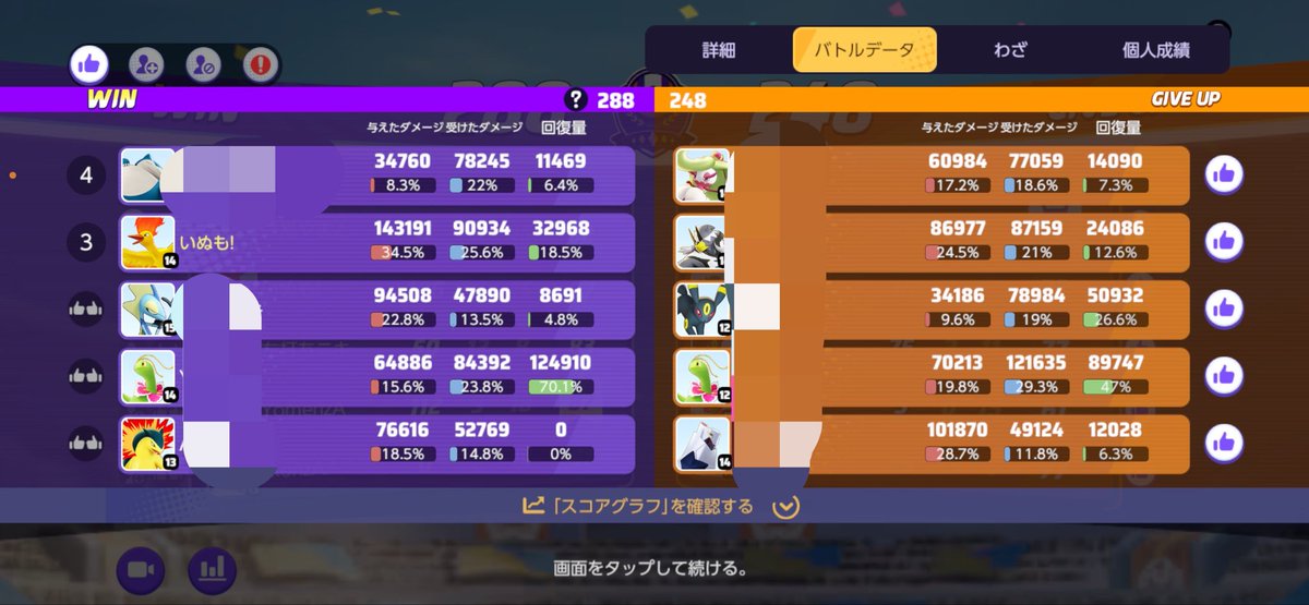 inumo7's tweet photo. このポケモンいつナーフされるん https://t.co/tbdgQ9RoHN
