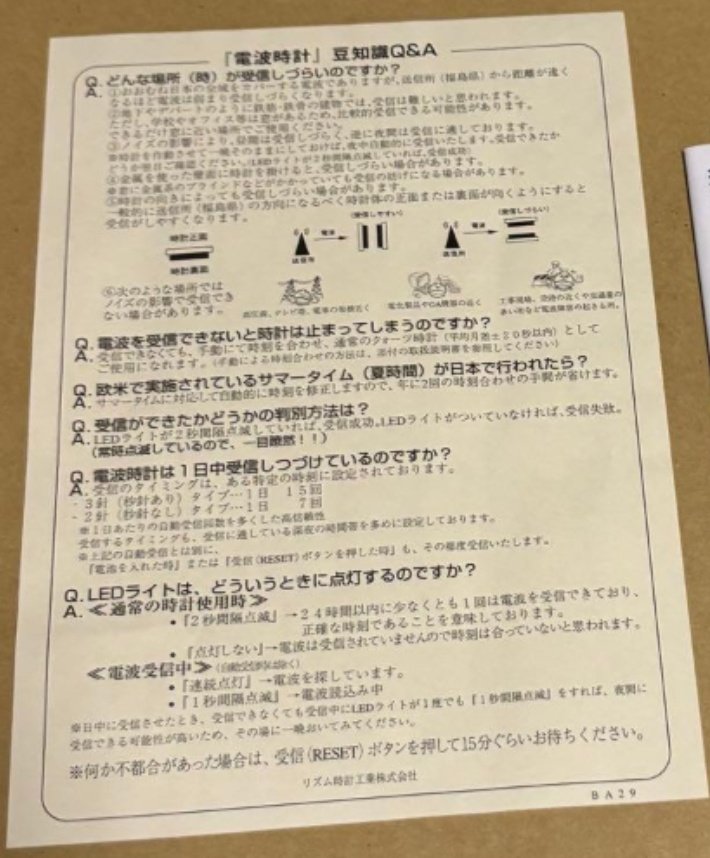 supsabu's tweet photo. @ICH_3050J [メルカリ] MAG 電波掛時計 エルドラド W-466 ¥1,500

https://t.co/q9C6jX2ULF https://t.co/QTbtS1pvac